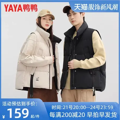 鸭鸭情侣款羽绒马甲女2023年冬季新品时尚短款立领韩版休闲马夹XJ图片