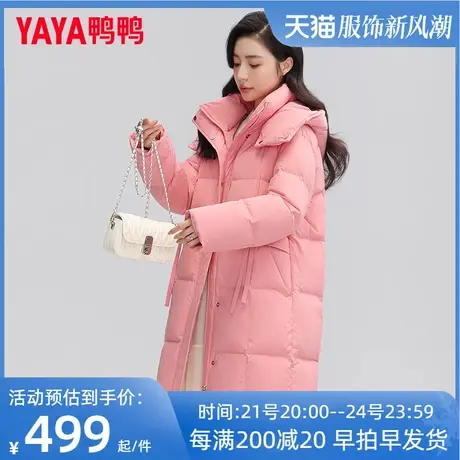 鸭鸭羽绒服女2023年冬季新款中长款连帽时尚休闲保暖加厚外套SX图片