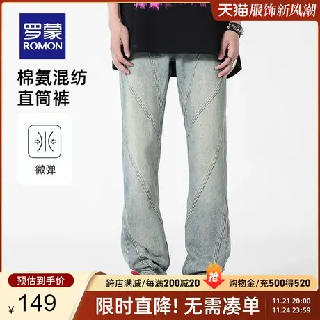 罗蒙男士牛仔裤2023夏季薄款时尚直筒拖地裤潮流复古做旧阔腿长裤商品大图