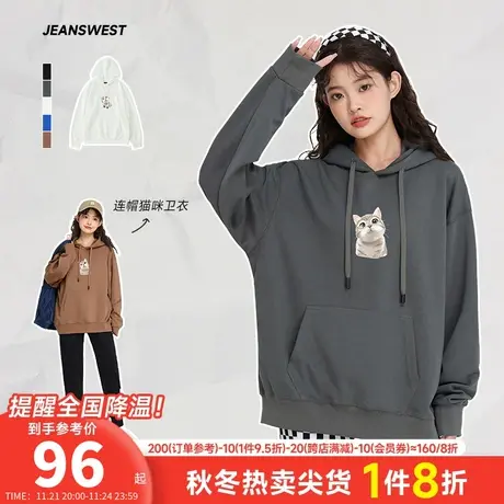 LE真维斯女装可爱猫咪印花宽松帽衫春秋季连帽卫衣女式上衣套头衫商品大图