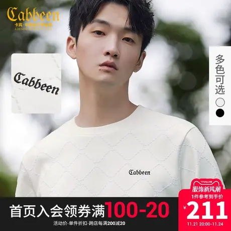卡宾男装LOGO老花满印卫衣23秋新款潮流休闲圆领上衣合身舒适B图片