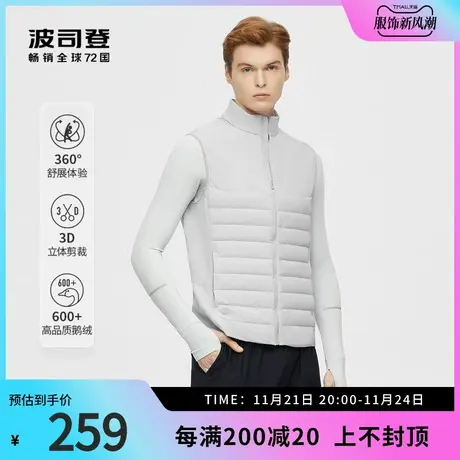 波司登男鹅绒商务轻薄马甲羽绒服外套简约时尚奥莱图片