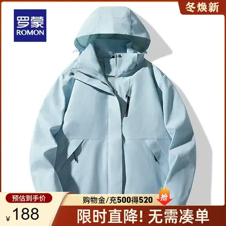 【男女同款】罗蒙户外冲锋夹克衣服2023秋季新款休闲连帽情侣外套商品大图