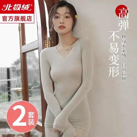 北极绒保暖衣女内衣美雅碧无痕发热秋衣加厚加绒套装上衣打底衫冬图片