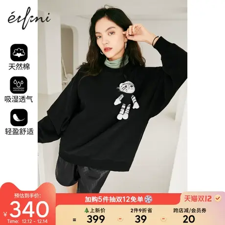 【12.7新品】伊芙丽2021冬新款宽松小个子黑色加绒加厚圆领卫衣女图片