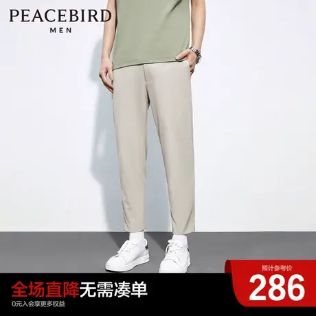太平鸟男装奥莱腰际缝标休闲裤男九分裤商务休闲西装裤修身休闲裤图片
