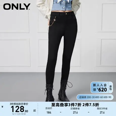 ONLY奥莱夏季高腰链条装饰弹力紧身小脚牛仔裤女图片