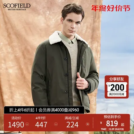 SCOFIELD男羽绒服外套翻领修身潮流外套冬装短休闲上衣图片