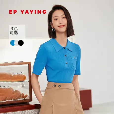 EP雅莹女装 POLO领爱心扣饰冰丝短袖针织衫 2023新款9902A图片
