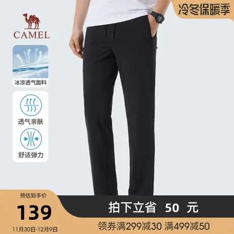 Camel/骆驼2023春夏新款男士冰凉触感降温透气高弹纽扣腰头休闲裤商品大图