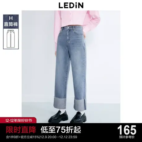 乐町拼接牛仔直筒裤2023年秋季新品卷边时尚后部皮标女生牛仔裤图片