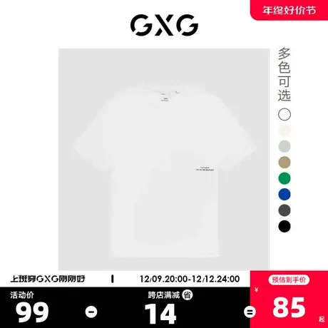 GXG奥莱 22年BASIC系列多色微阔基础简约圆领短袖T恤 年冬季新品商品大图
