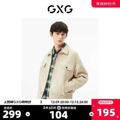 GXG男装 商场同款卡其色翻领夹克 22年秋季新品城市户外系列商品大图