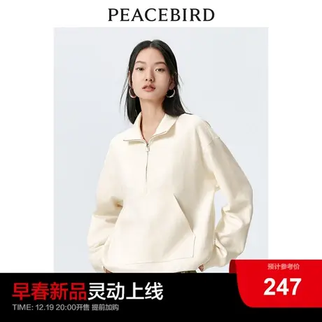 太平鸟 2024年春季新款运动休闲POLO翻领卫衣女士半拉链上衣图片