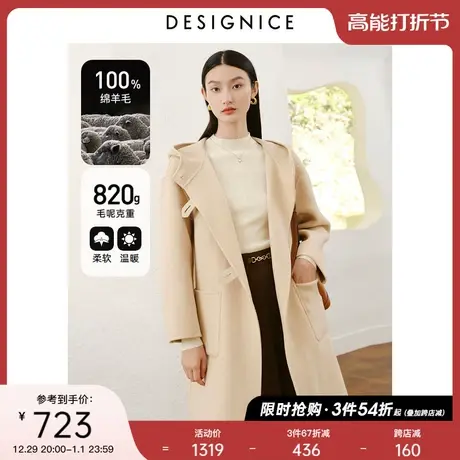 迪赛尼斯冬装新款100%羊毛双面呢大衣女静奢风中长款毛呢外套商品大图