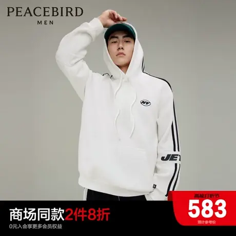 【橄榄球NFL联名】太平鸟男装卫衣23冬新款时尚阔型潮 B3CRD4451图片