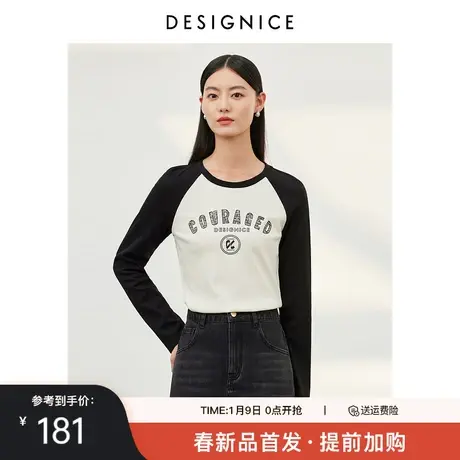 迪赛尼斯2024年春季新款美式复古风通勤拼接长袖圆领印花T恤女商品大图