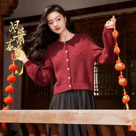 【新年搭配专场】【新年战袍】香影本命年酒红色针织开衫女秋冬图片