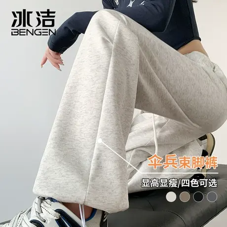 冰洁阔腿裤女2024春夏新款伞兵工装裤高腰显瘦直筒抽绳休闲长裤子商品大图