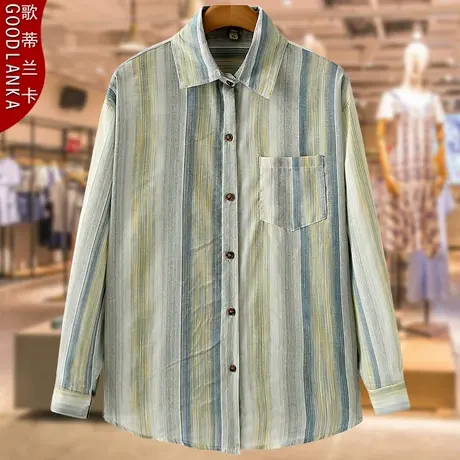 40-50岁中年妈妈春装长袖衬衣女200斤大码宽松时尚竖条纹纯棉衬衫商品大图