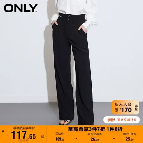【上新】ONLY奥莱夏季通勤宽松直筒显瘦西装休闲裤女商品大图