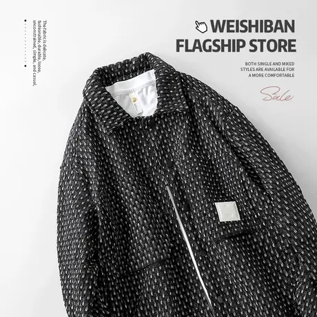 男装2024春新款重工色织提花舒适通勤夹克潮流小香风百搭宽松外套商品大图