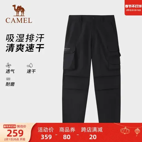 骆驼户外速干裤男2024夏季透气耐磨长裤汗湿快干宽松军工装裤潮商品大图