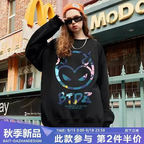 小恶魔潮牌嘻哈高街卫衣男潮ins国潮秋季圆领大码2023新款外套图片