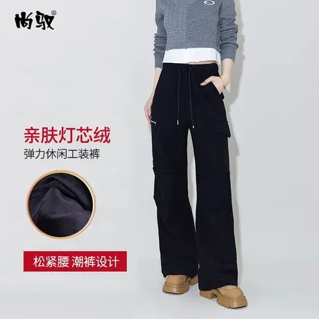 黑色灯芯绒高腰休闲裤冬季新款直筒裤松紧腰束脚工装裤潮流运动裤图片