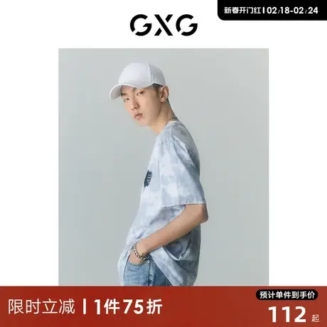 GXG男装 商场同款迷幻渐变系列圆领短袖T恤 2022年夏季新品商品大图