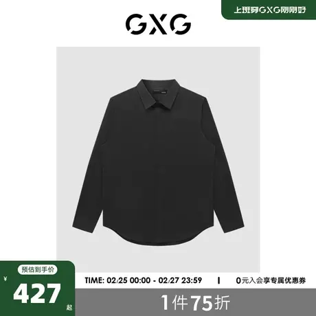 GXG男装 商场同款黑色通勤商务长袖衬衫23年春季新品GE1030105L图片