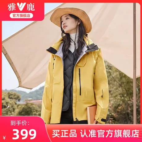 【城市户外】雅鹿冲锋服女2024新款运动宽松防水露营登山机能外套图片