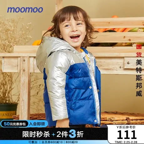 [2件3折起]moomoo童装男童羽绒服冬装小童撞色羽绒外套宝宝卡通图片