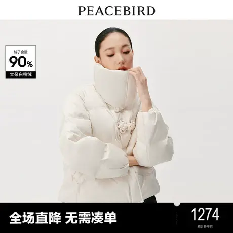 【商场同款】太平鸟女装2023年冬季新款国风羽绒服A1ACD4714图片