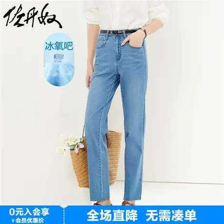 佐丹奴牛仔裤女新款凉爽玉薄款九分裤开叉毛边裤脚紧身裤05424313商品大图