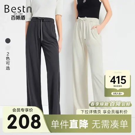 百斯盾女装针织休闲裤2024春季新款松紧腰藏肉显瘦舒适年轻直筒裤图片