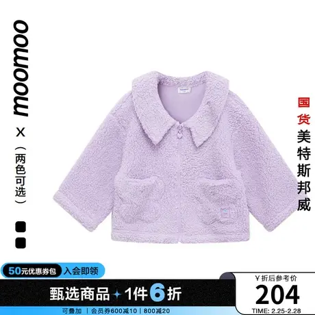 moomoo童装女童拉链外套冬季时尚翻领毛绒羊羔绒外套花朵口袋甜美商品大图