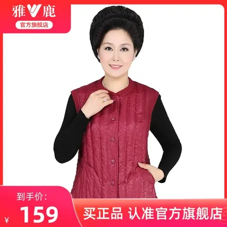 雅鹿中年妈妈女款羽绒服2024冬季新款小圆领内穿保暖鸭绒羽绒马甲图片