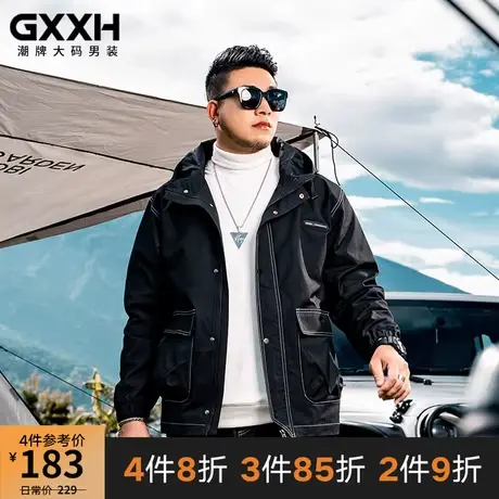 GxxH潮牌大码男装 个性休闲黑色连帽长袖夹克外套宽松胖子舒适秋商品大图