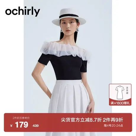 【新降】欧时力 一字荷叶领短袖t恤2023新款夏装修身短款小个子商品大图