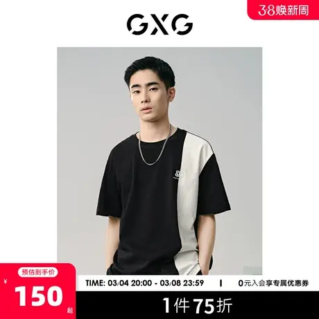 GXG男装 黑色拼接设计休闲宽松圆领短袖T恤男士上衣 24年夏新品商品大图