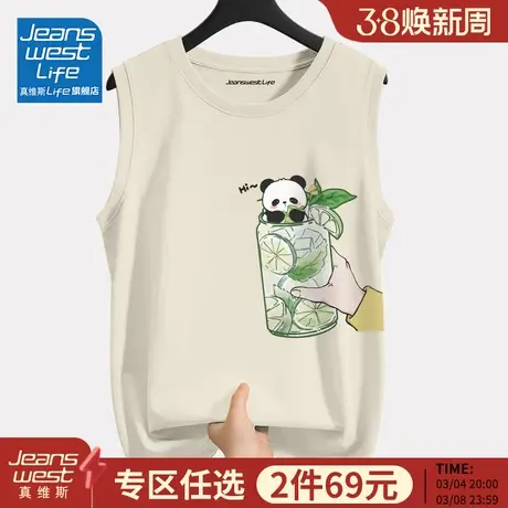 真维斯LIFE国潮背心男款夏季纯棉宽松大码无袖t恤男潮牌运动上衣M图片