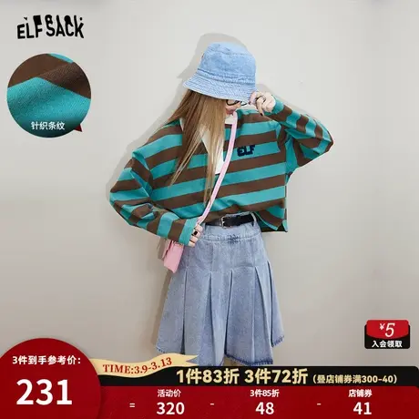 妖精的口袋Polo领条纹长袖T恤女2024春季新款学院风休闲显瘦上衣图片