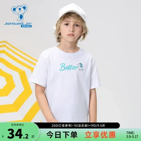 JJ真维斯男童纯棉印花儿童体恤衫 夏季大中童短袖T恤童装休闲衣服商品大图