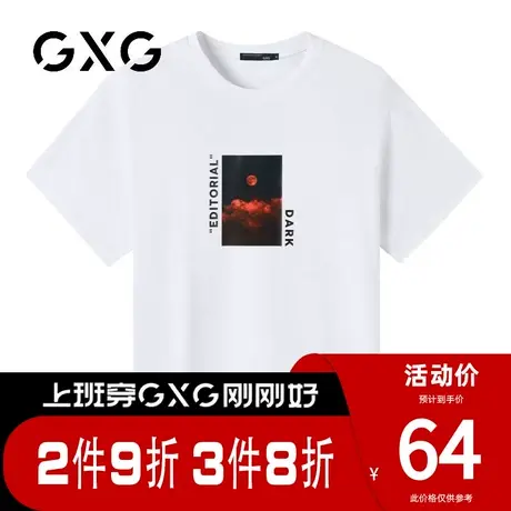【新品】GXG男装 夏季创意潮流印花男士圆领百搭短袖t恤商品大图