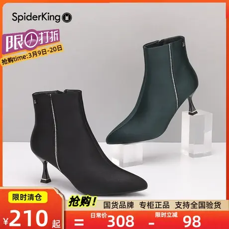 清仓蜘蛛王短筒靴女秋冬季加绒保暖女靴子细跟尖头高跟鞋时装靴商品大图