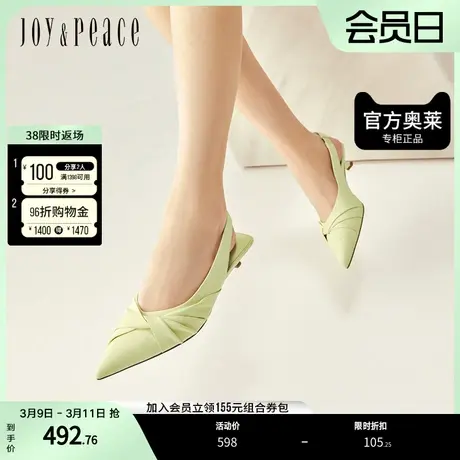 真美诗2023春季优雅尖头羊皮猫跟单鞋后空凉子鞋女YVC01AH3图片