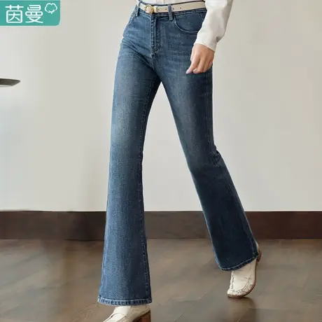 茵曼高腰微喇牛仔裤2024春季女装新款复古显瘦弹力修身百搭喇叭裤图片