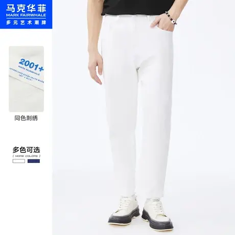 商场同款马克华菲同色刺绣纯色简约牛仔休闲裤男夏季新款时尚图片