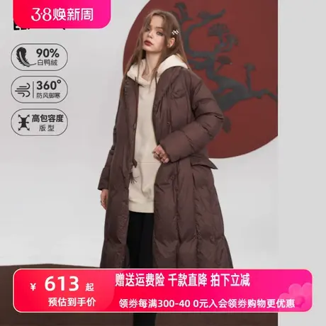 妖精的口袋美拉德长款羽绒服女2023冬季新款保暖防风收腰羽绒外套图片